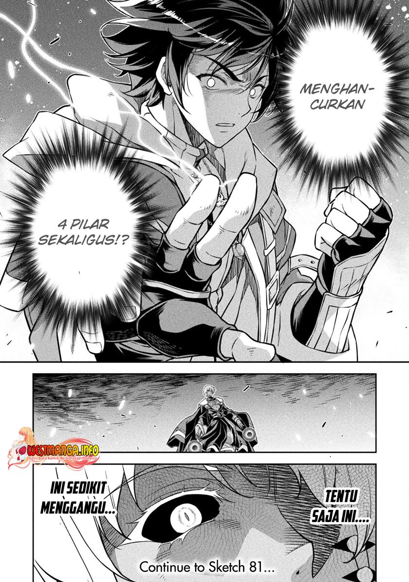 Drawing: Saikyou Mangaka wa Oekaki Skill de Isekai Musou Suru! chapter 80